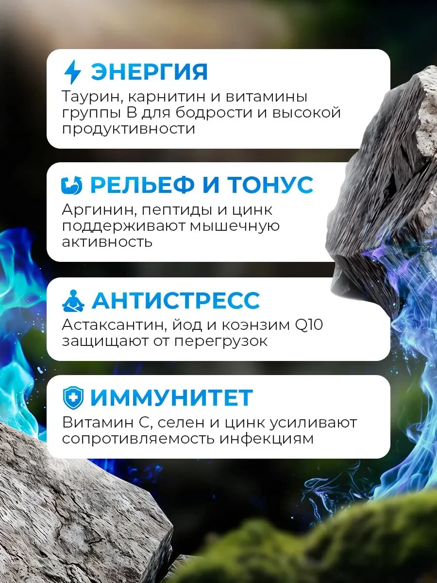 Мультивитамины для мужчин Мужская формула (Multivitamins for men) — 60 капсул по 0,8 г — фото 2