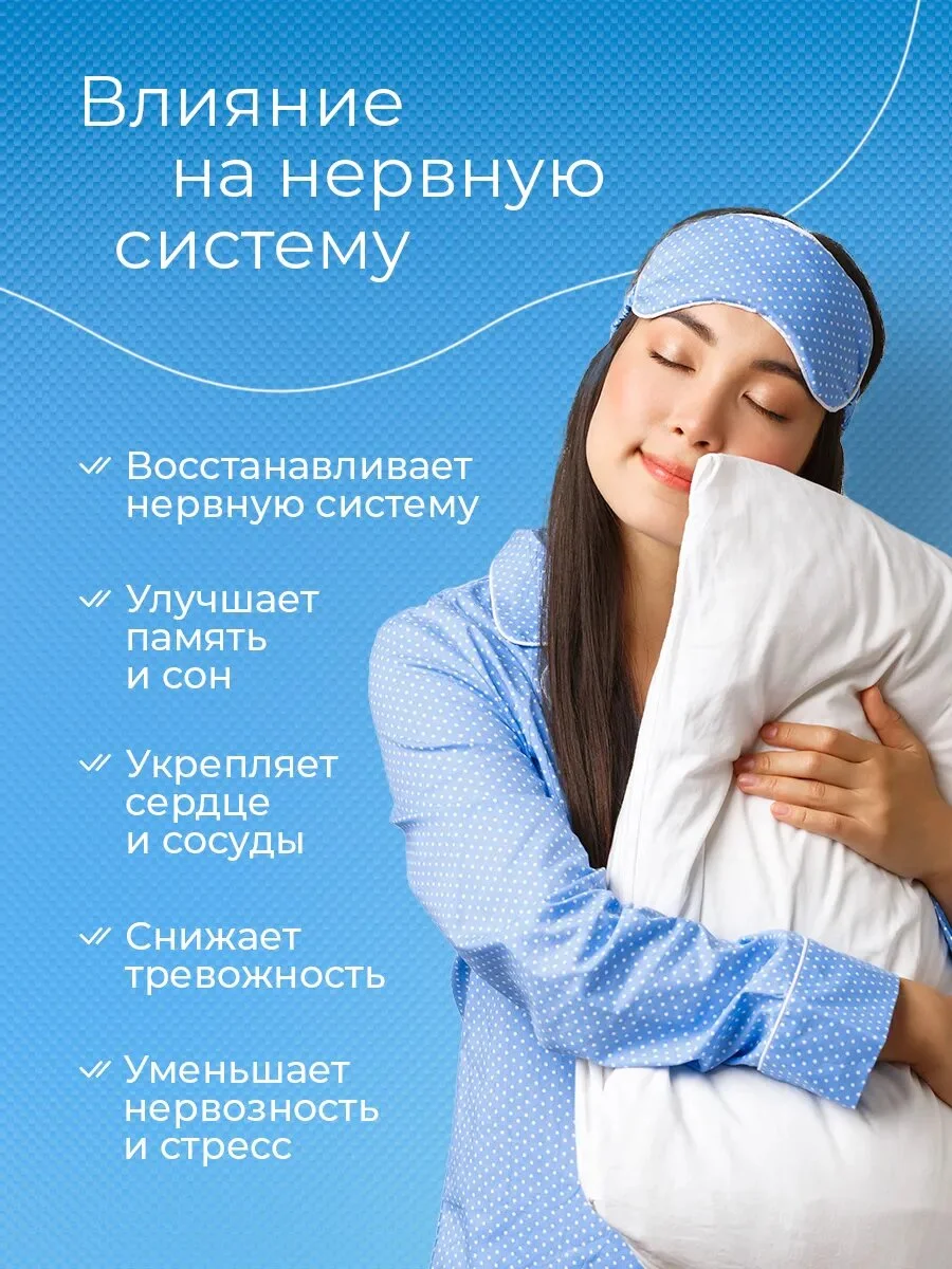 Магний хелат оптимум (Magnesium chelate optimum) — 60 капсул по 0,62 г — фото 2