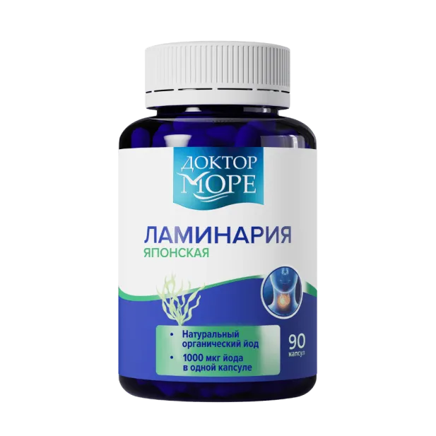 Ламинария японская — 90 капсул по 0,5 г